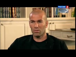 zinedine zidane. world football legend