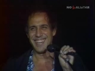 concert of adriano celentano in moscow, 1987.