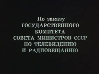 eldest son (vitaly melnikov) 1 episode