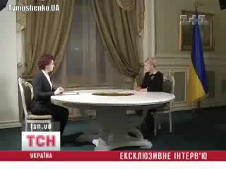 yulia tymoshenko's interview on tv channel 1 1 mature