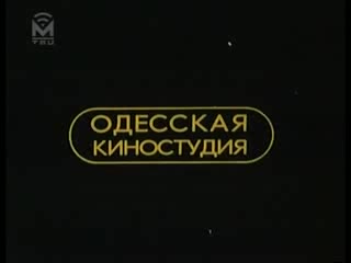 georgy yungvald-khilkevich - art of living in odessa (part 1) (1989) 50 min.